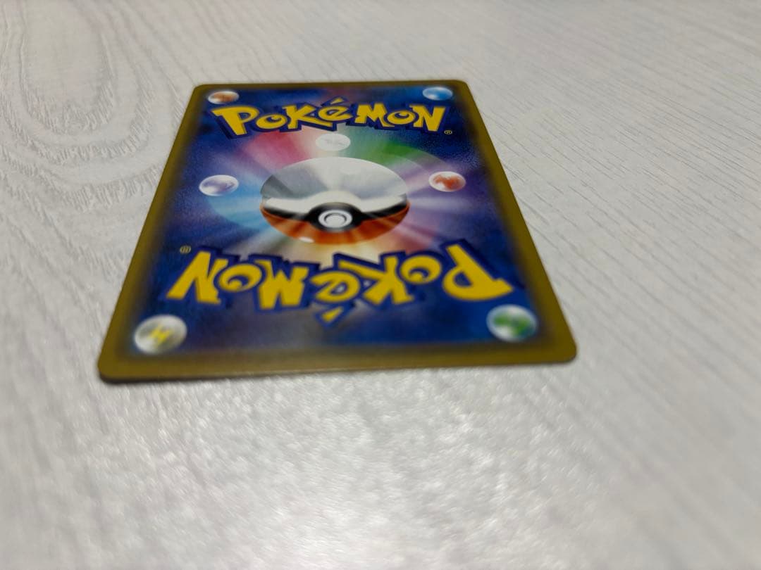 ポケモンカード　シブヤのピカチュウ　プロモ