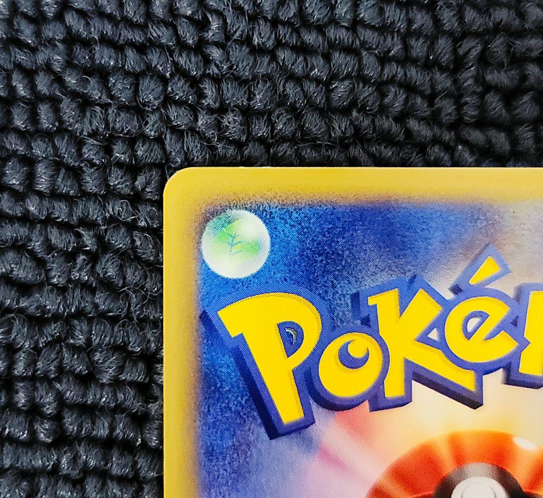 水の都のラティオス カードe 012/018