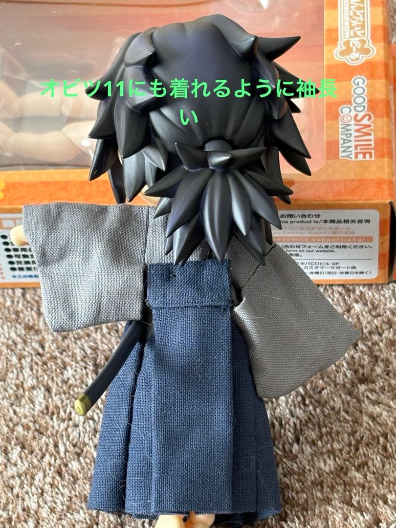 rosemary7318ページ　義勇ねんどどーるセット　開封済み