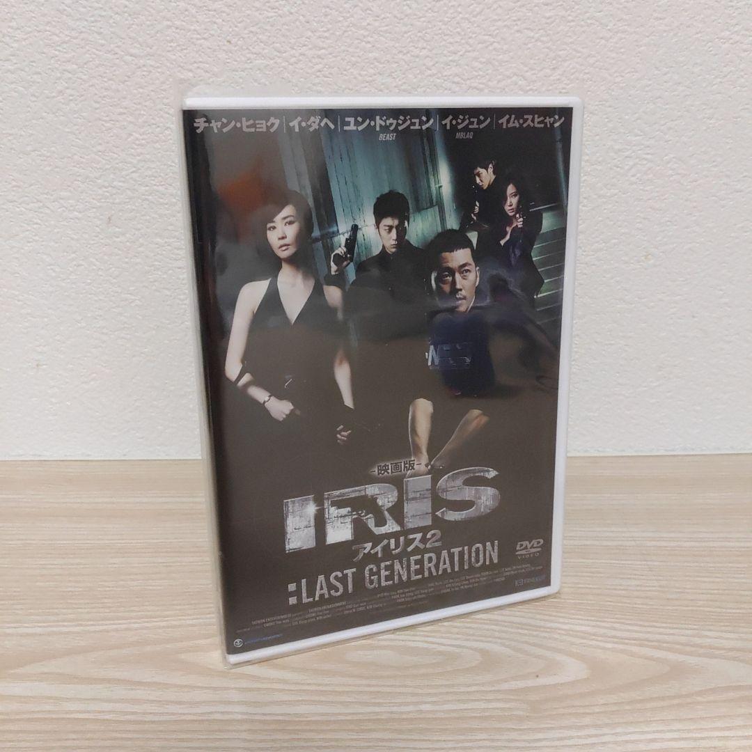 チョン・ヒョク映画版アイリス2:LAST GENERATION/希少セル盤DVD