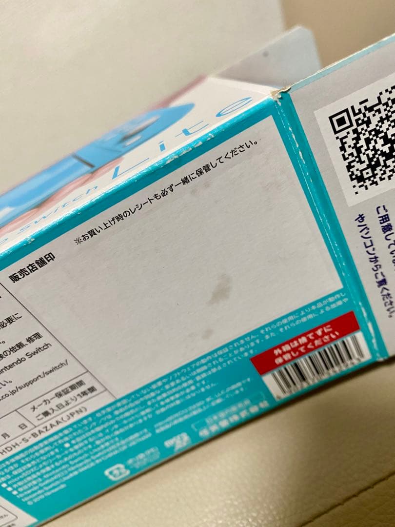 Nintendo Switch Lite ターコイズ 本体 ゲームソフト3作品付