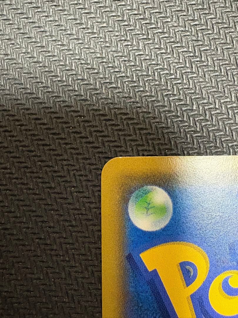 コダック ムンク プロモ 286/SM-P