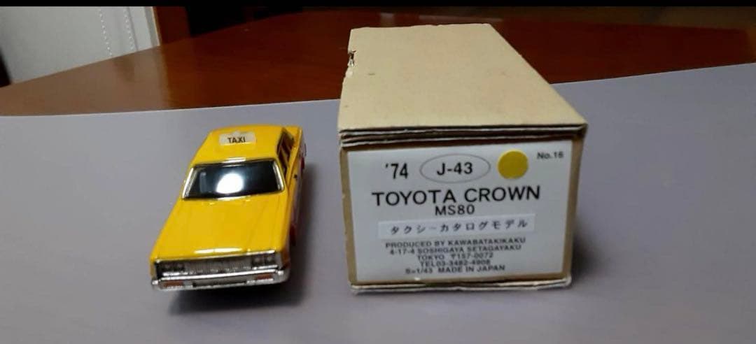 アンチモニー　トヨタ　クラウン　MS80 タクシー　カタログモデル　1/43