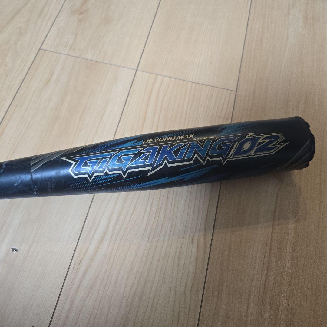 ビヨンドマックス GIGAKING 02 軟式バット８３センチ７２０グラムミドル