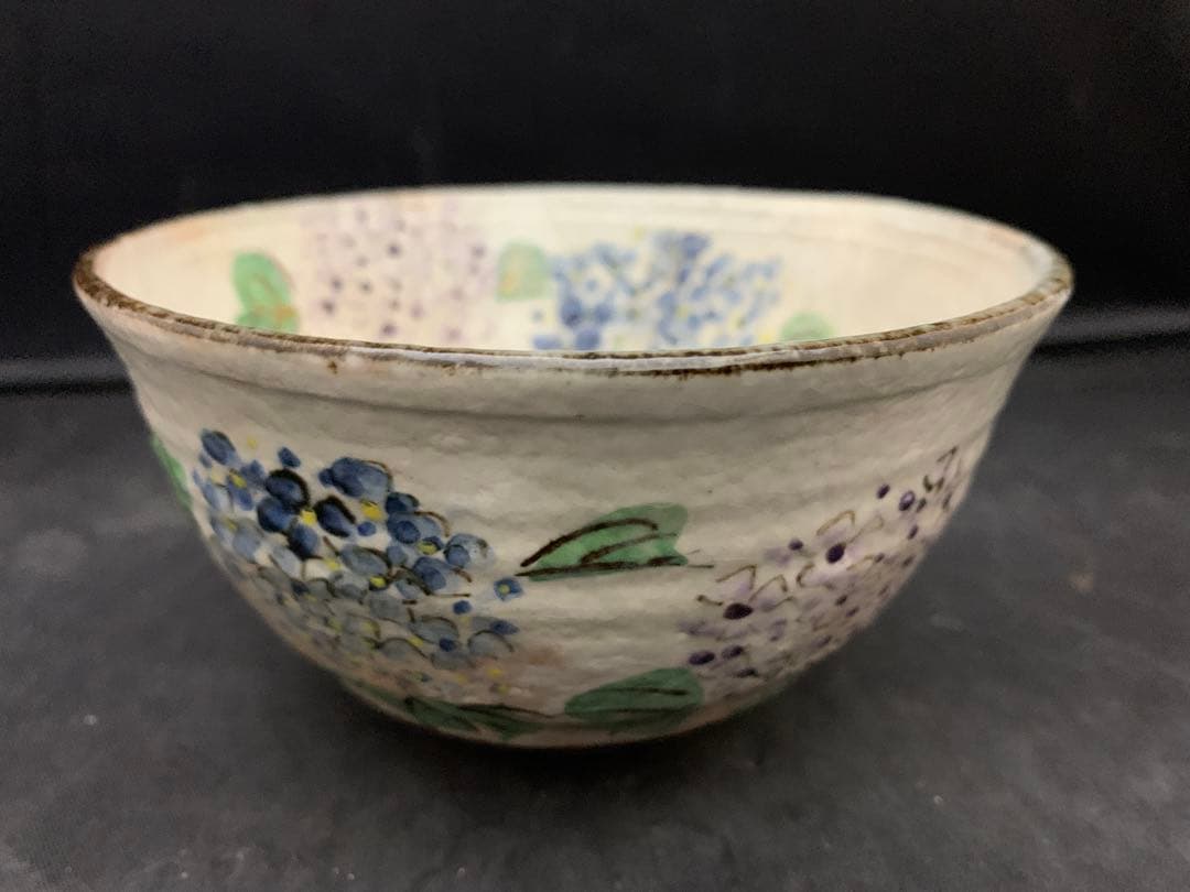 浅見与し三造　紫陽花　茶道具　茶碗