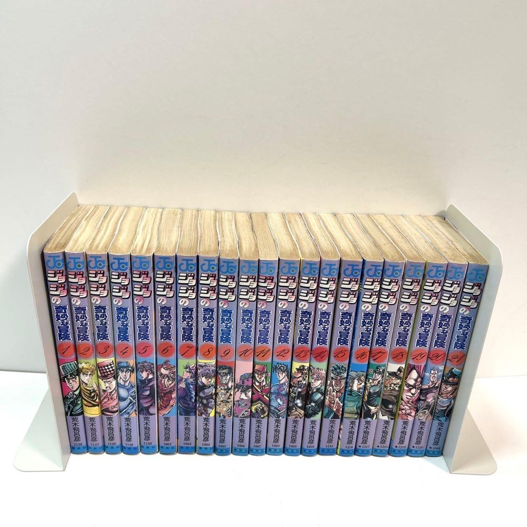 【全巻初版】ジョジョの奇妙な冒険　全巻セット　1〜5部　全63巻