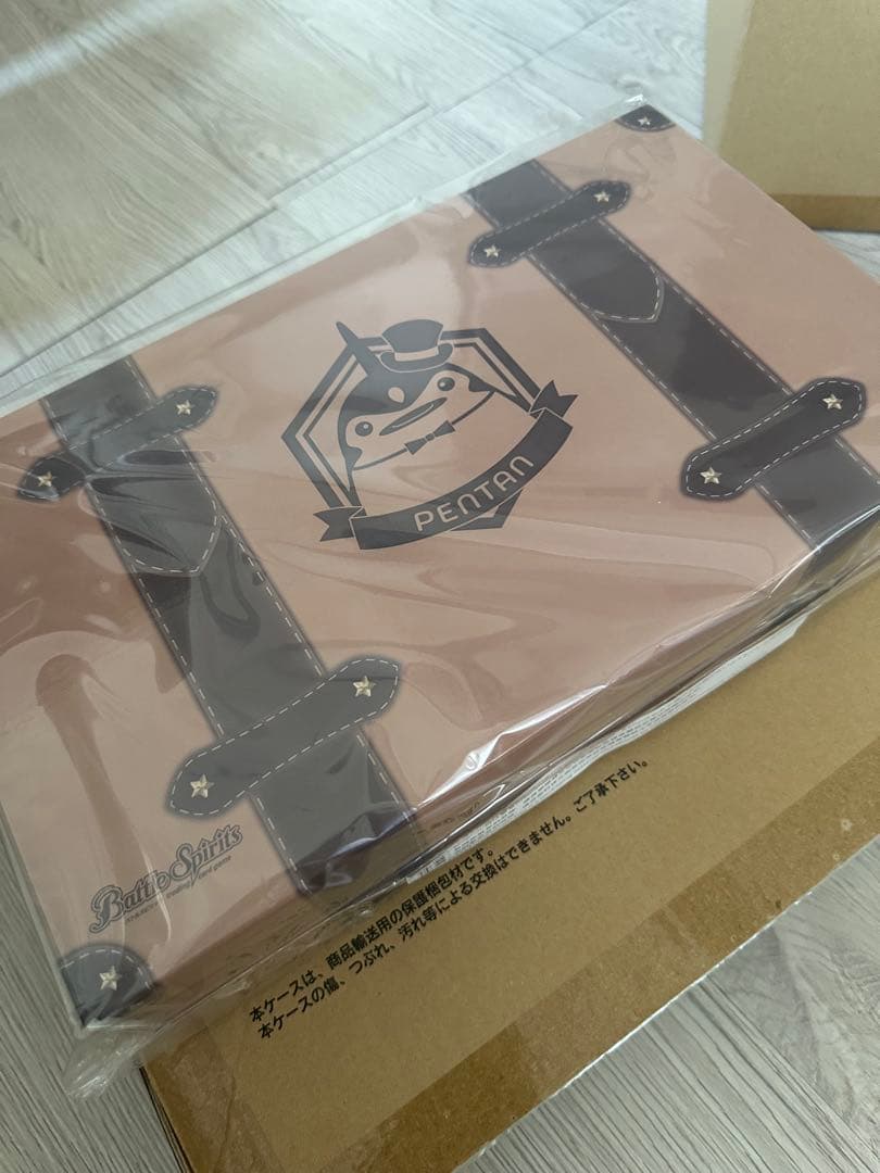 バトルスピリッツ プレミアムペンタンBOX II