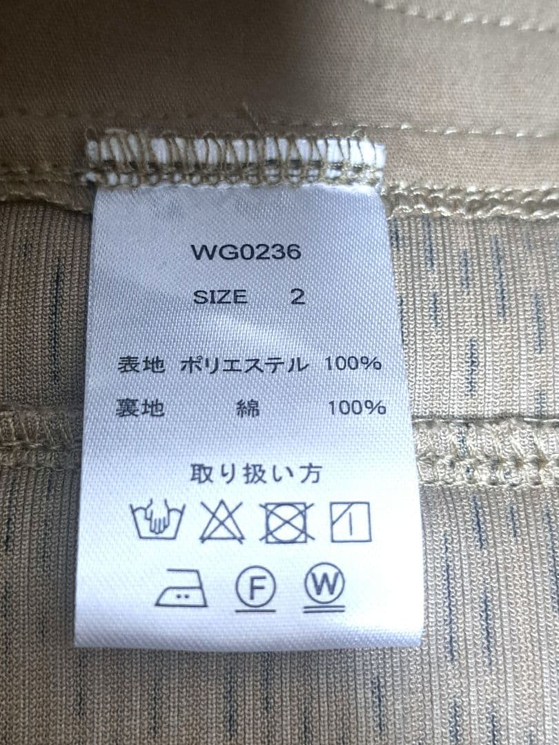 アズノウアズデワン　レオパード柄サロペスカート