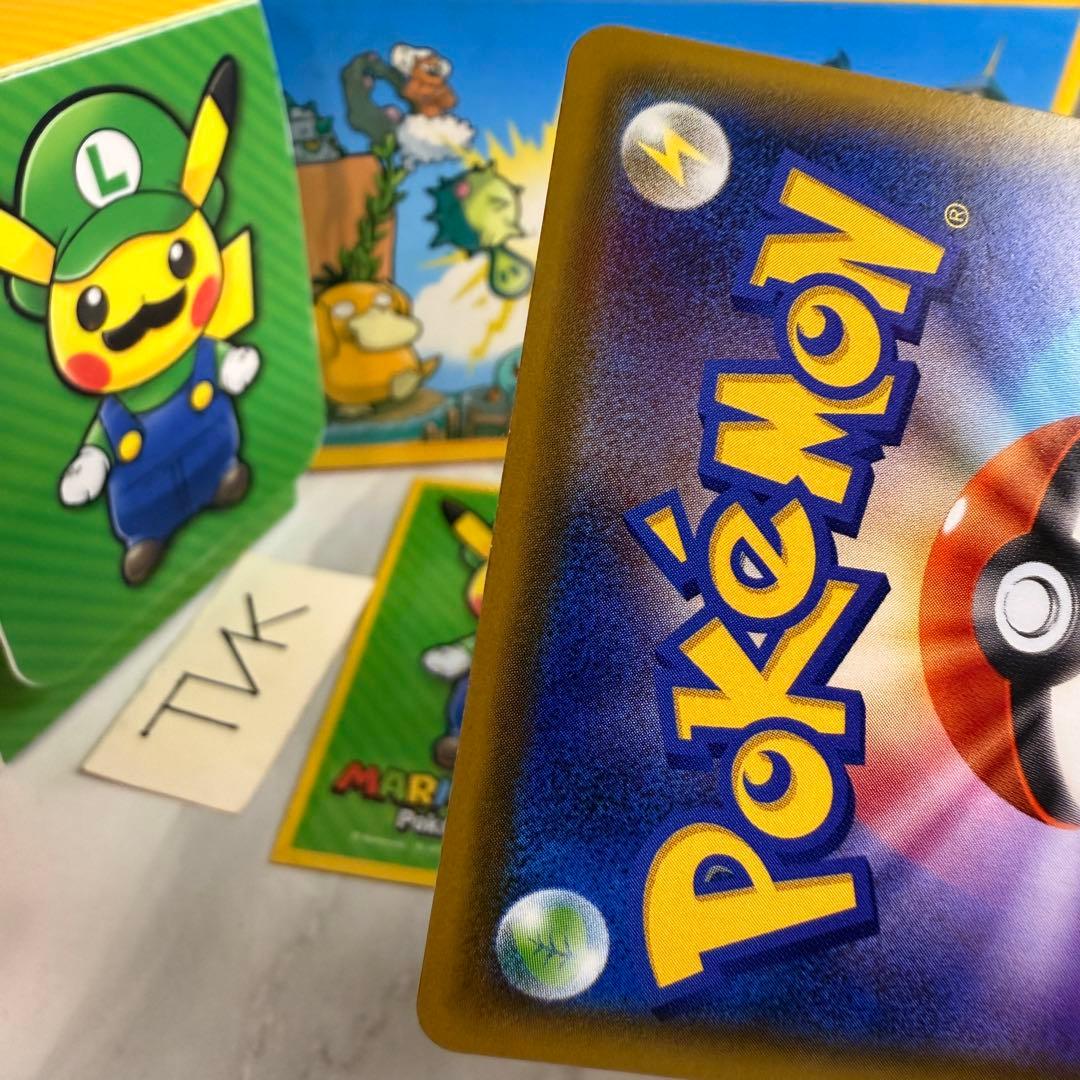 ルイージピカチュウ #296/XY-P プロモ