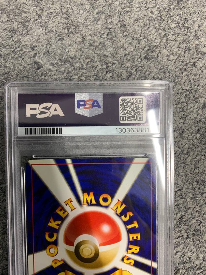 （値下げ）エーフィ 旧裏　PSA10 遺跡をこえて