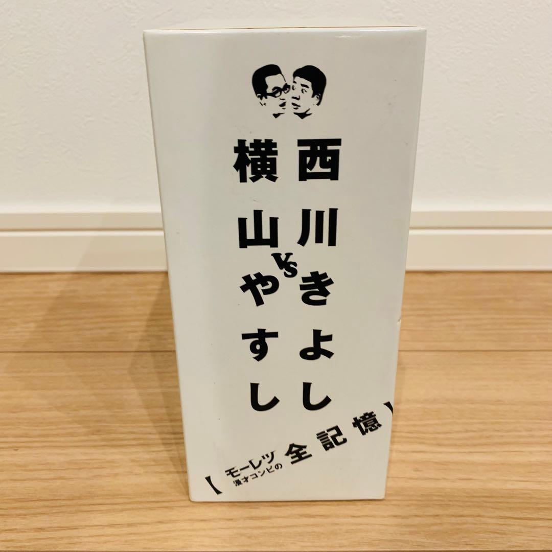 横山やすしvs西川きよし モーレツ漫才コンビの全記憶 DVD-BOX