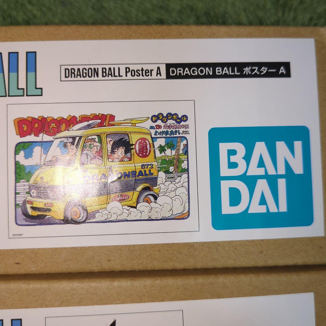 ドラゴンボール ポスター-A＆C　2枚セット BANDAI製