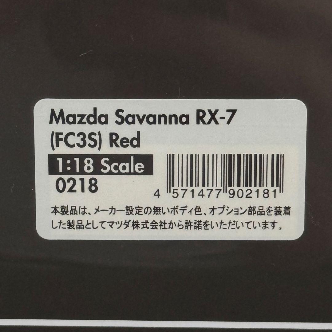 イグニッションモデル1/18 RX7 FC3S Red IG0218 廃盤レア