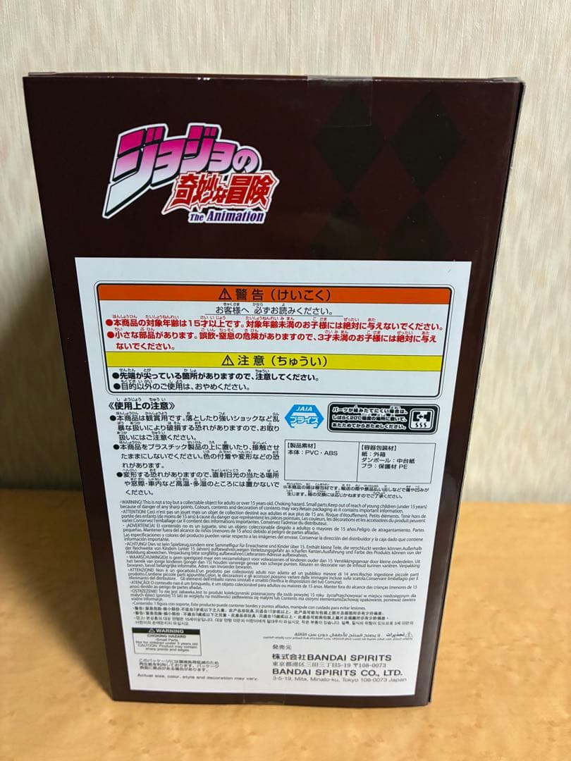 Mometria ジョジョの奇妙な冒険 フィギュア 4体セット×2