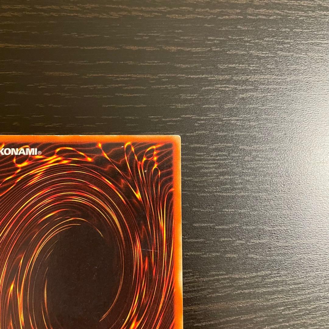 遊戯王 青眼の白龍（ブルーアイズ・ホワイト・ドラゴン） LB-01 ウルトラレア