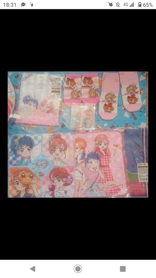 ひろプリ ひろがるスカイプリキュア グッズセット プリキュア マルイOIOI