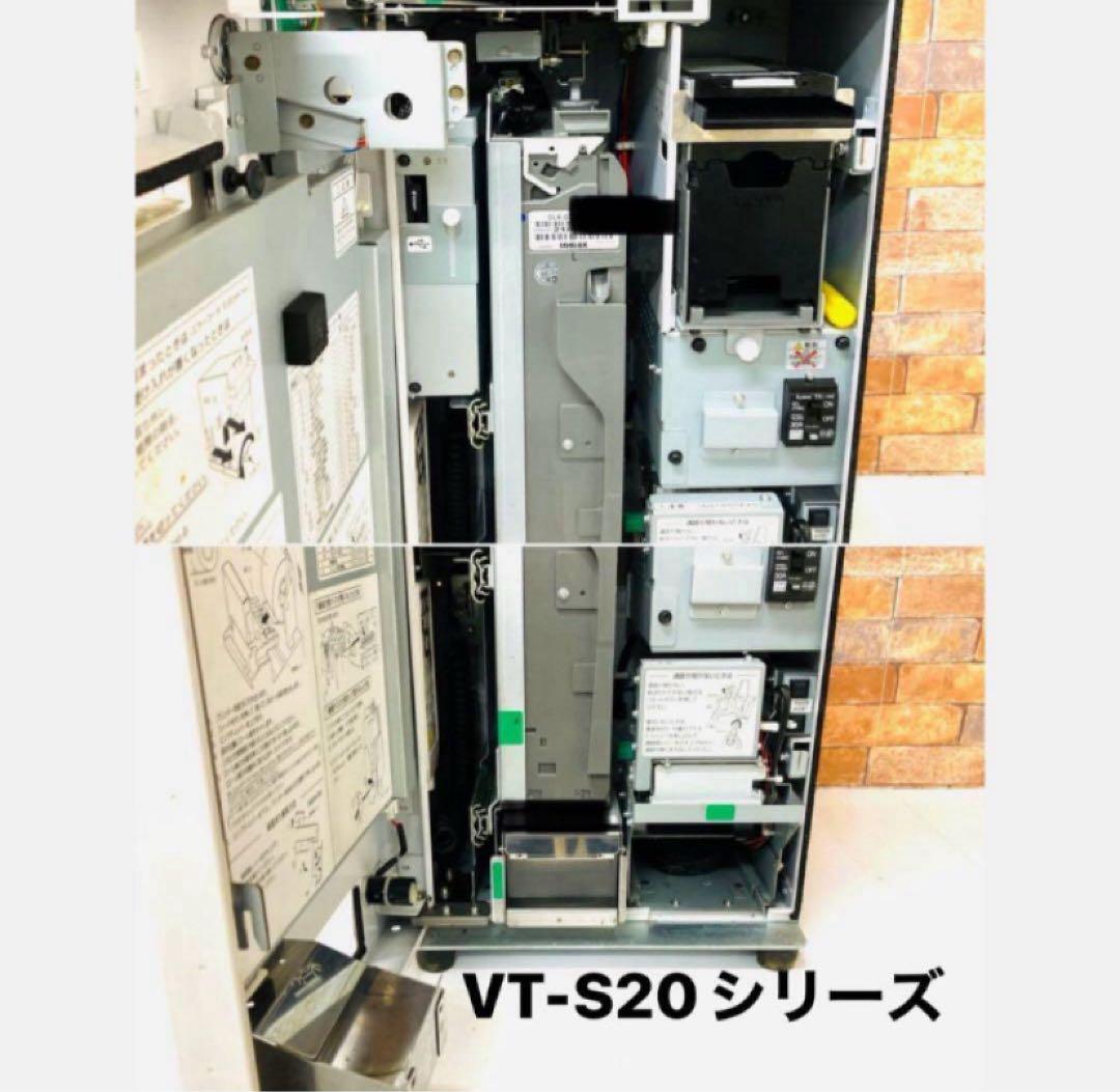 グローリー　VT-S20用　識別機　令和6年新札対応　新品未使用