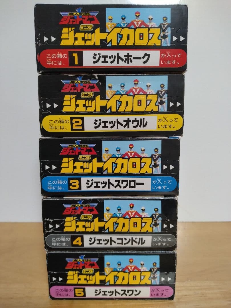 日*4様 鳥人戦隊ジェットマン　ジェットイカロス 5セット 食玩