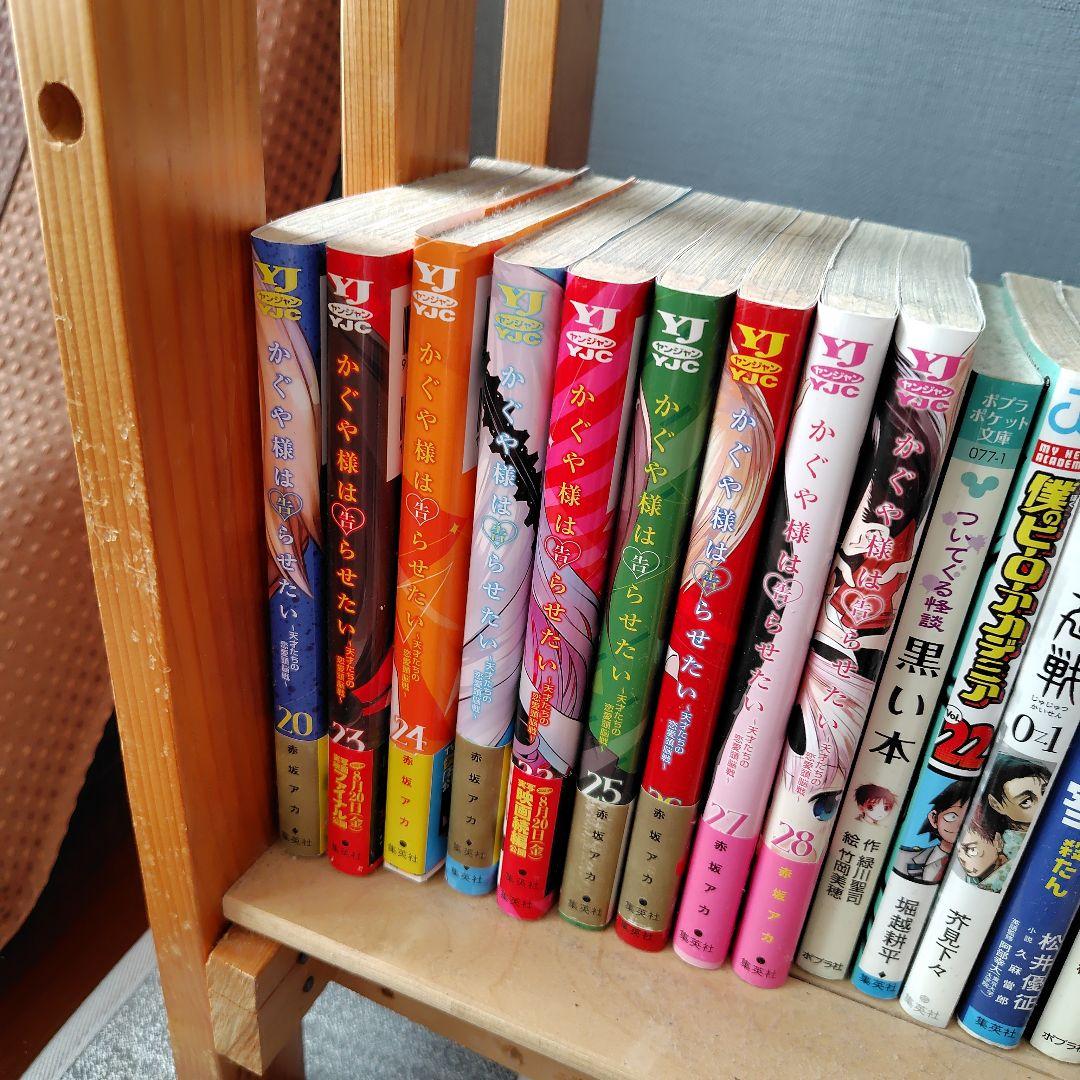 かぐや様は告らせたい・ワンパンマン 暗殺教室・その他 全巻セット
