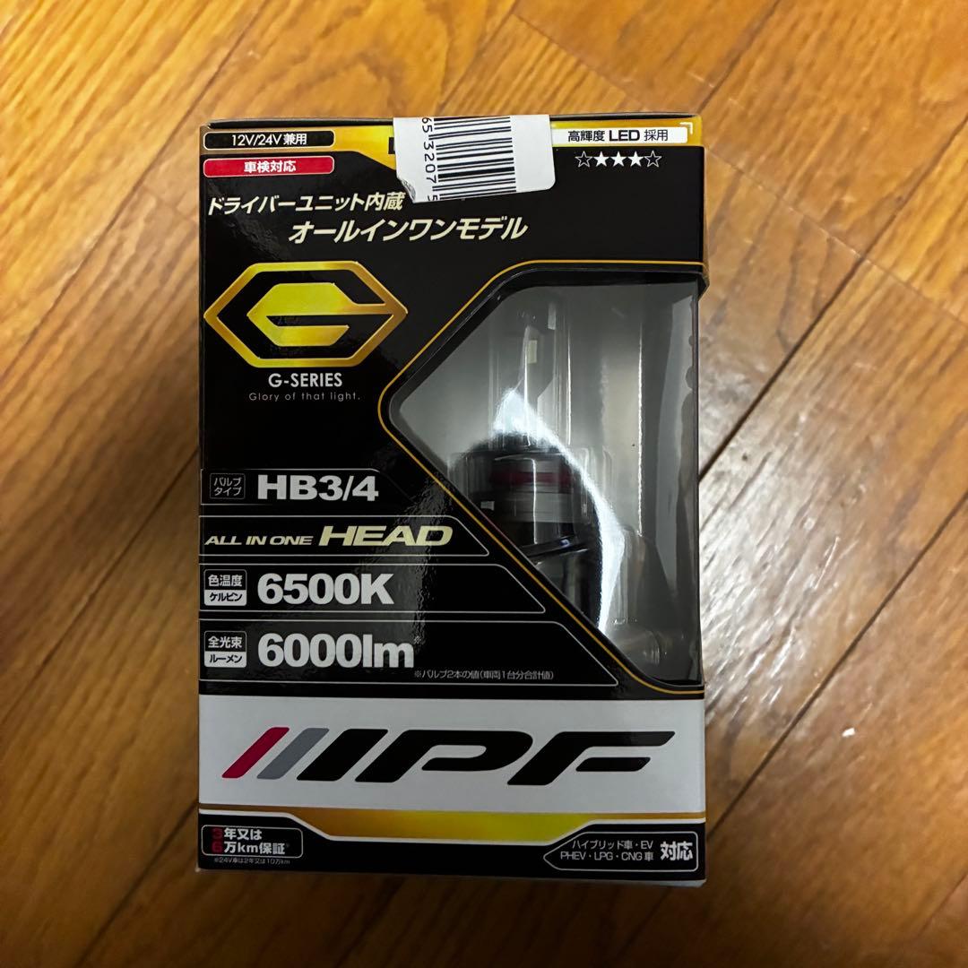 IPF LEDヘッドランプバルブ Gシリーズ HB3/4 6500k 新品未使用