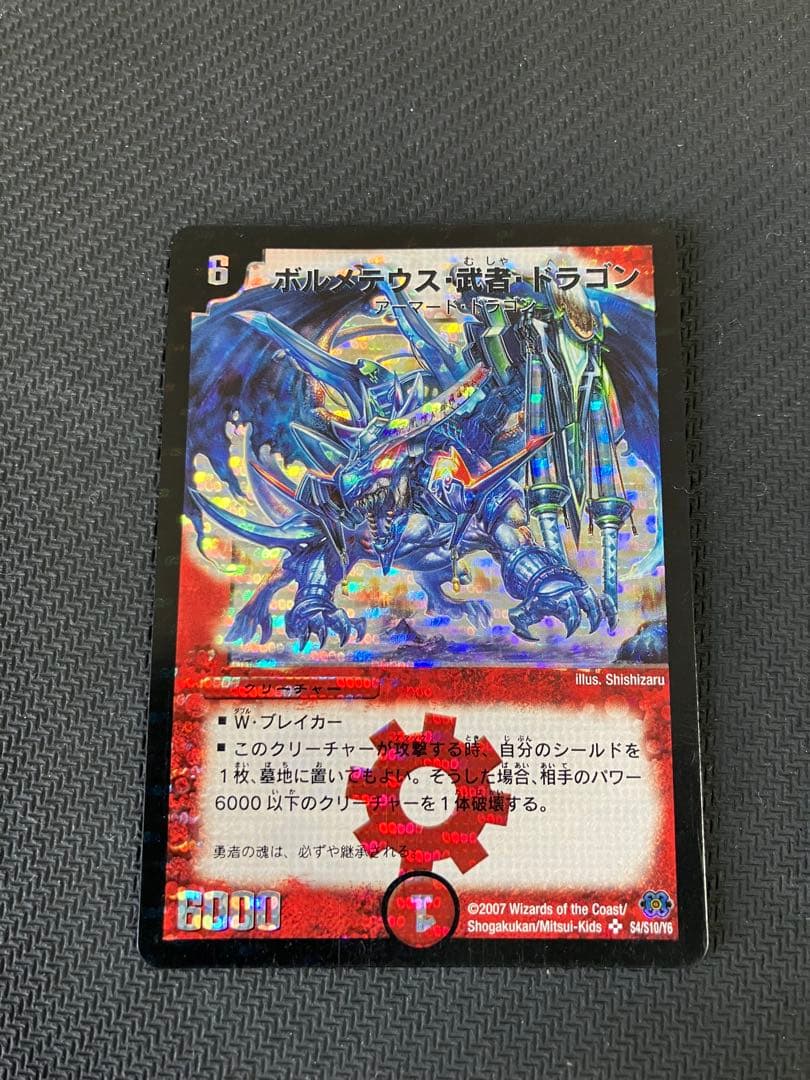 武者ドラゴン シークレット ワンショットデッキ+刃隠プロモ4枚T.T