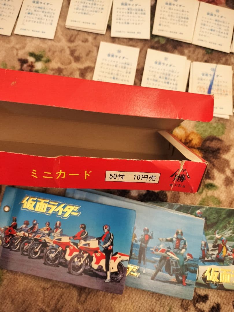 仮面ライダー ミニカードセット No.172　切手もお付け致します