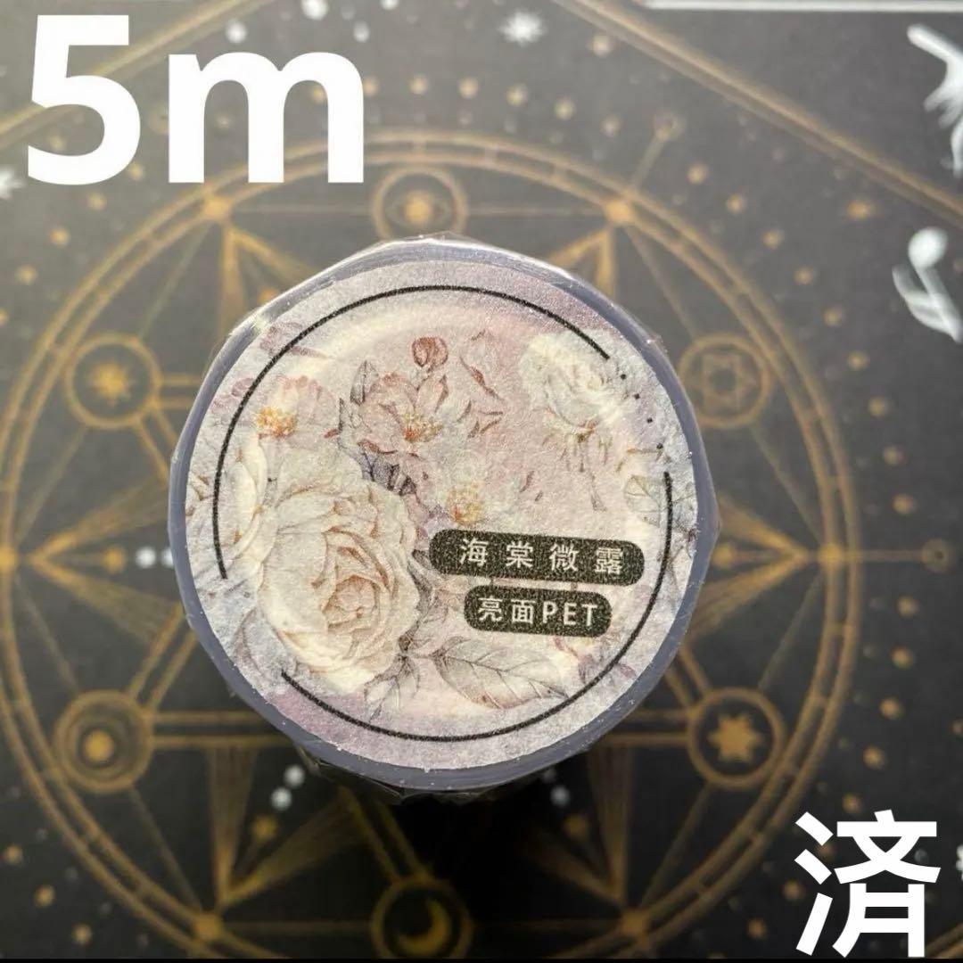 はなびすページ