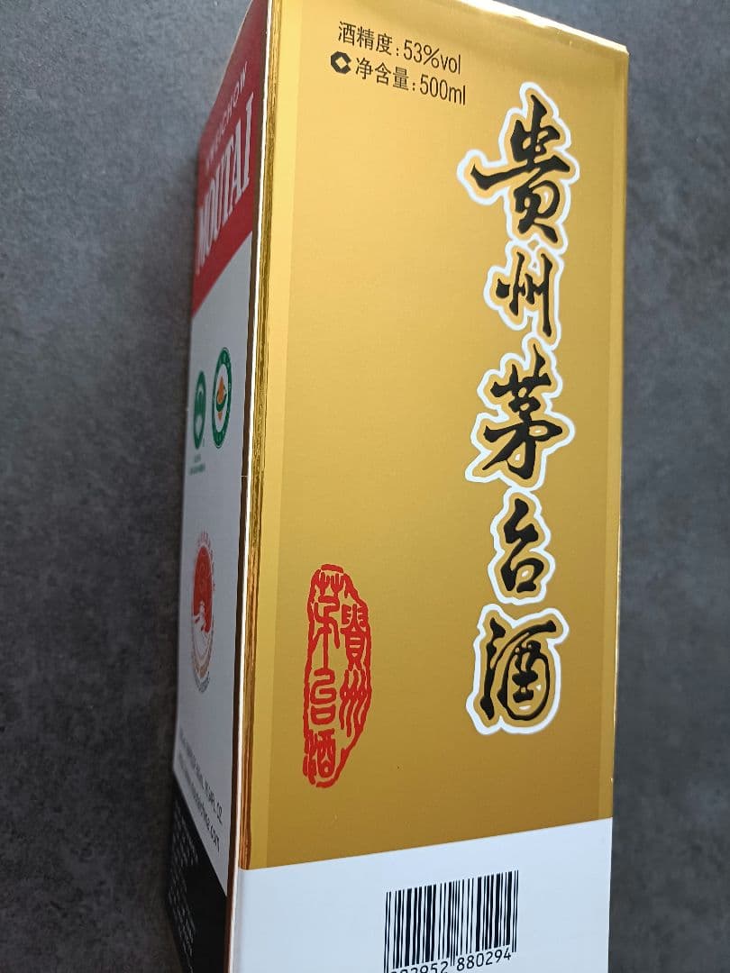 Kweichow Moutai 白酒