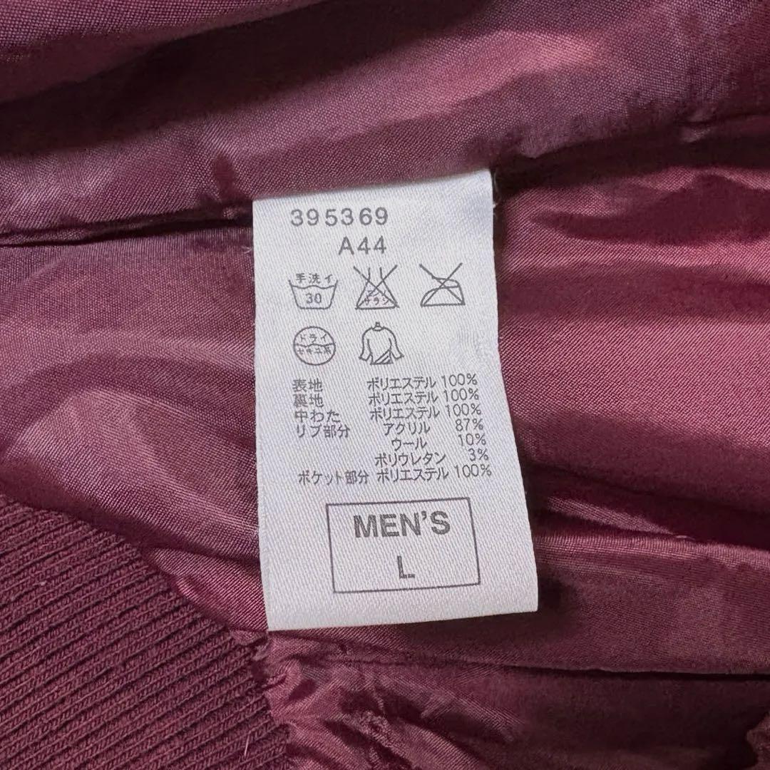 NIKE 楽天 イーグルス ジャンパー プロ野球 SIMABUKURO