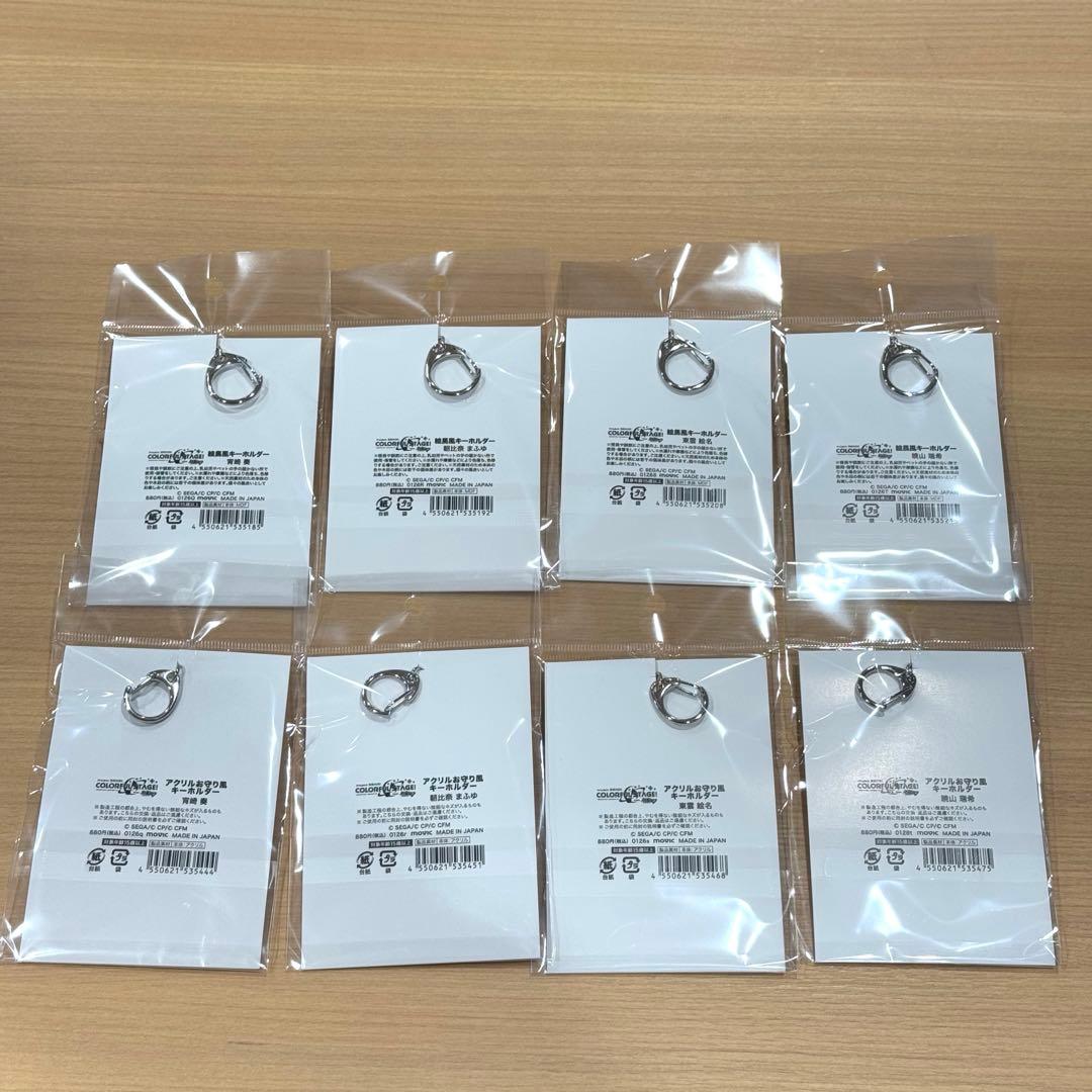 プロセカ アクリルお守り風キーホルダー 絵馬 ニゴセット　奏　まふゆ　絵名　瑞希