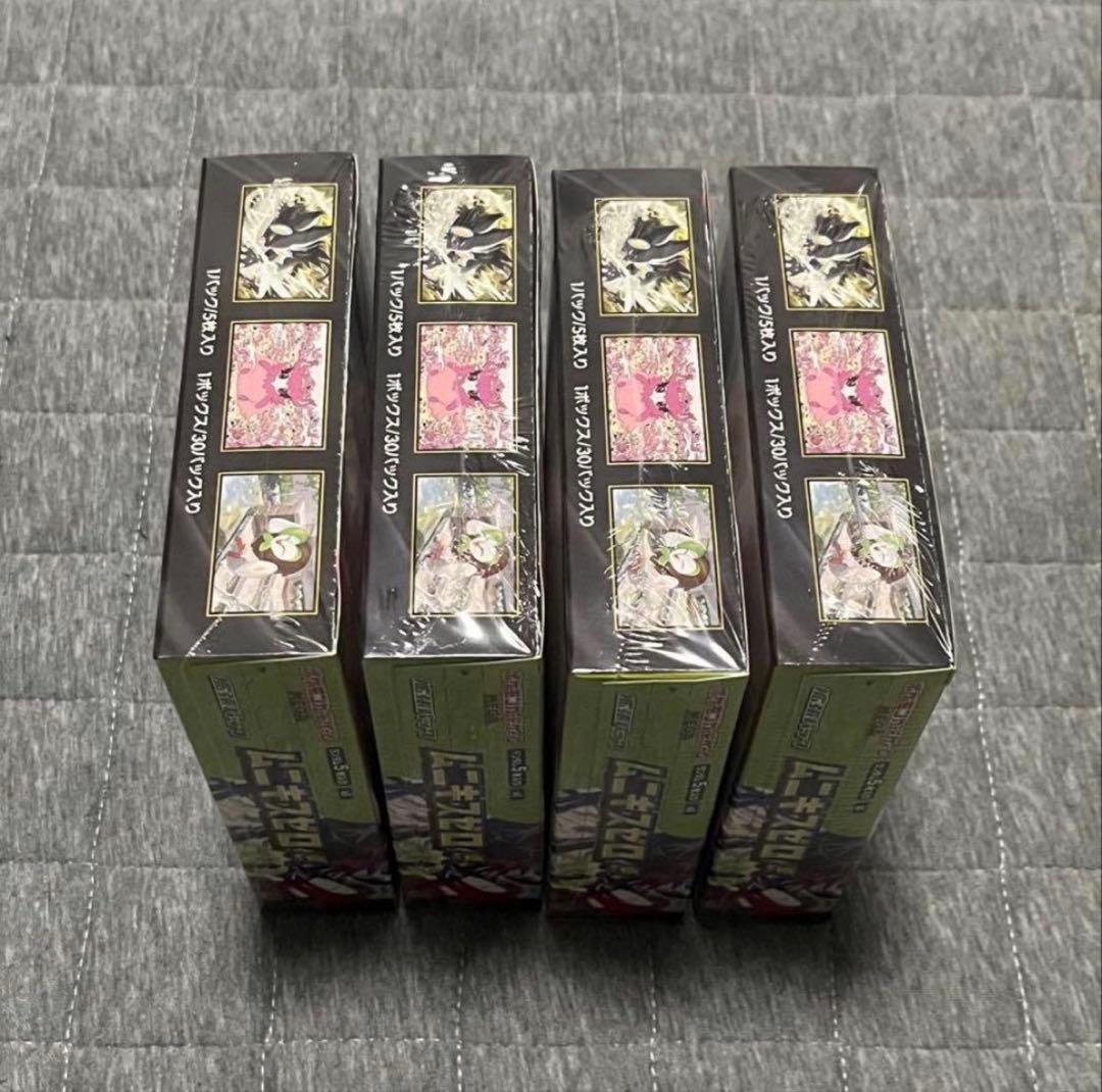 MEGA 拡張パック　ムニキスゼロ　4BOX 新品未開封シュリンク付