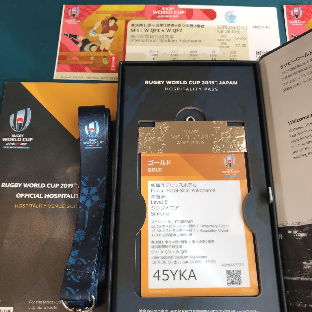 イングランド 対アメリカ ニュージーランド戦 ラグビーワールドカップ2019