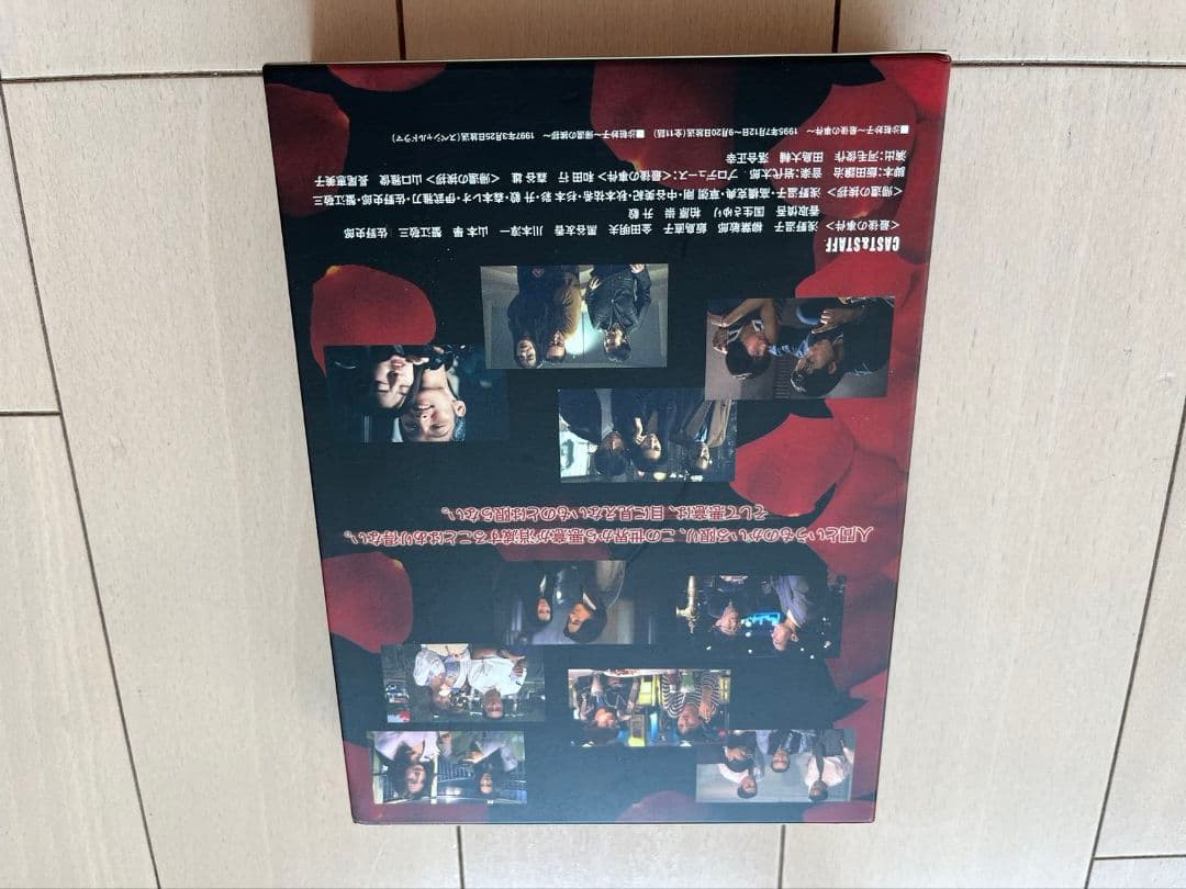 沙粧妙子 最後の事件 + 帰還の挨拶(SPドラマ) DVDコンプリートBOX