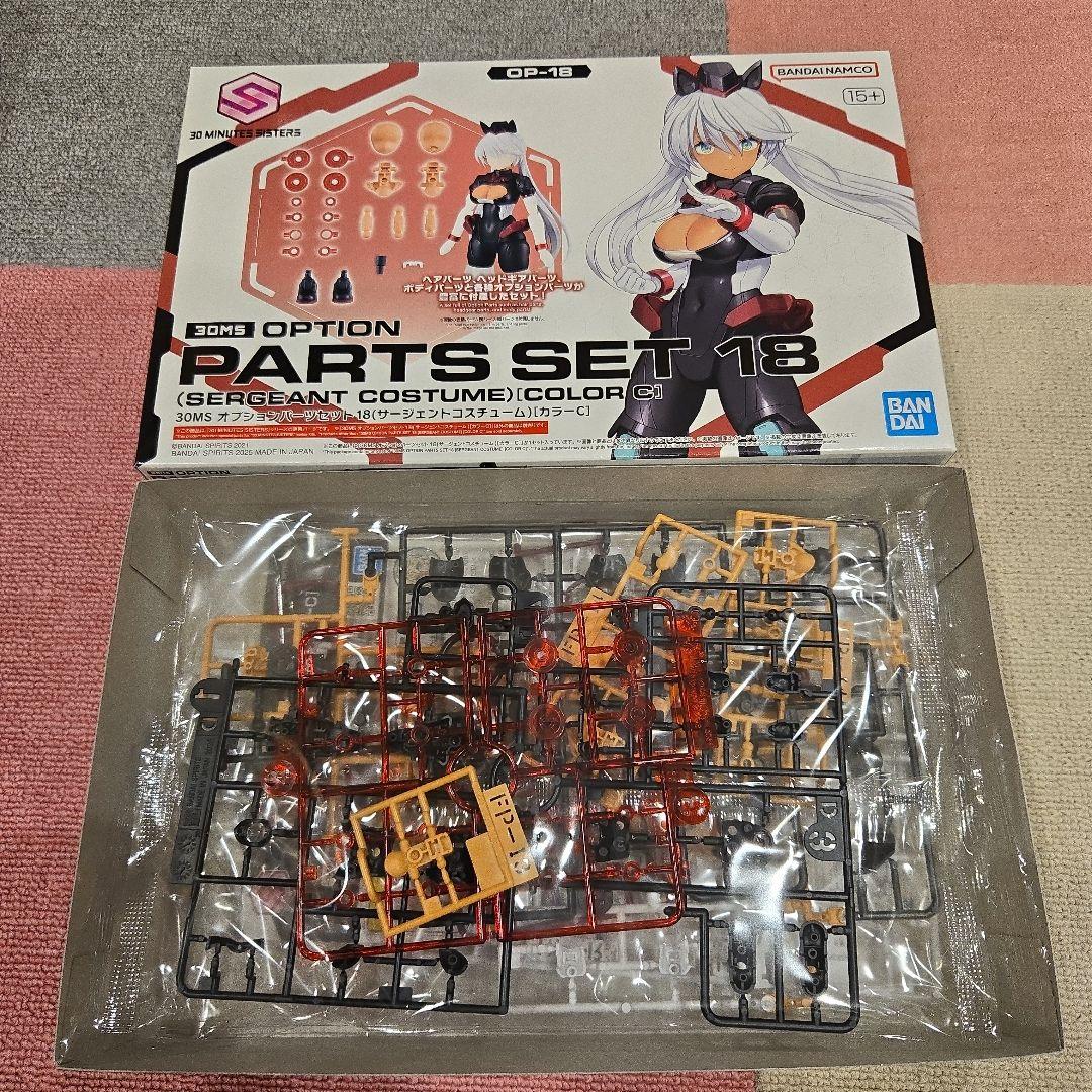 バンダイ　30ms　プラモデル　未組立品まとめ売り➂