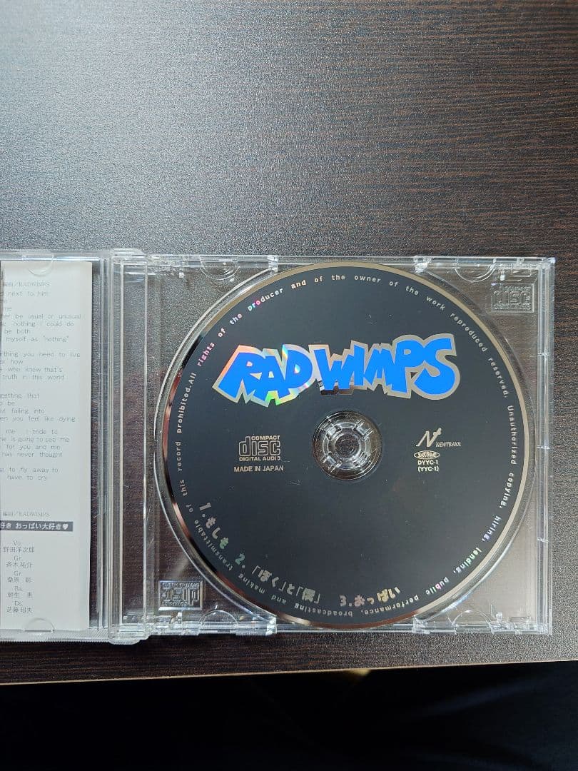 RADWIMPS もしも シングル おまけ付き