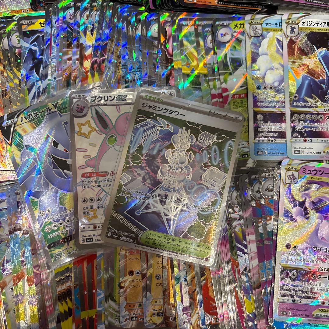 【SRおまけ付き】ポケモンカード　RR RRR まとめ売り　1000枚以上