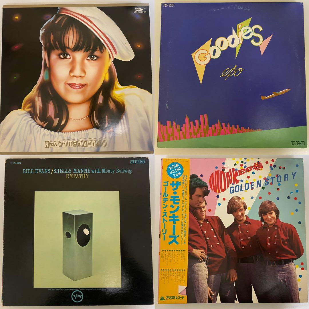 レコード洋楽ジャズ他　11枚まとめ