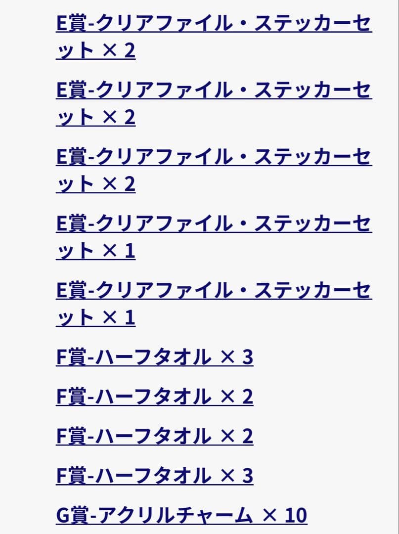 一番くじ　劇場版呪術廻戦0 Ａ賞Ｂ賞フィギュア２体セット 下位賞28点付き