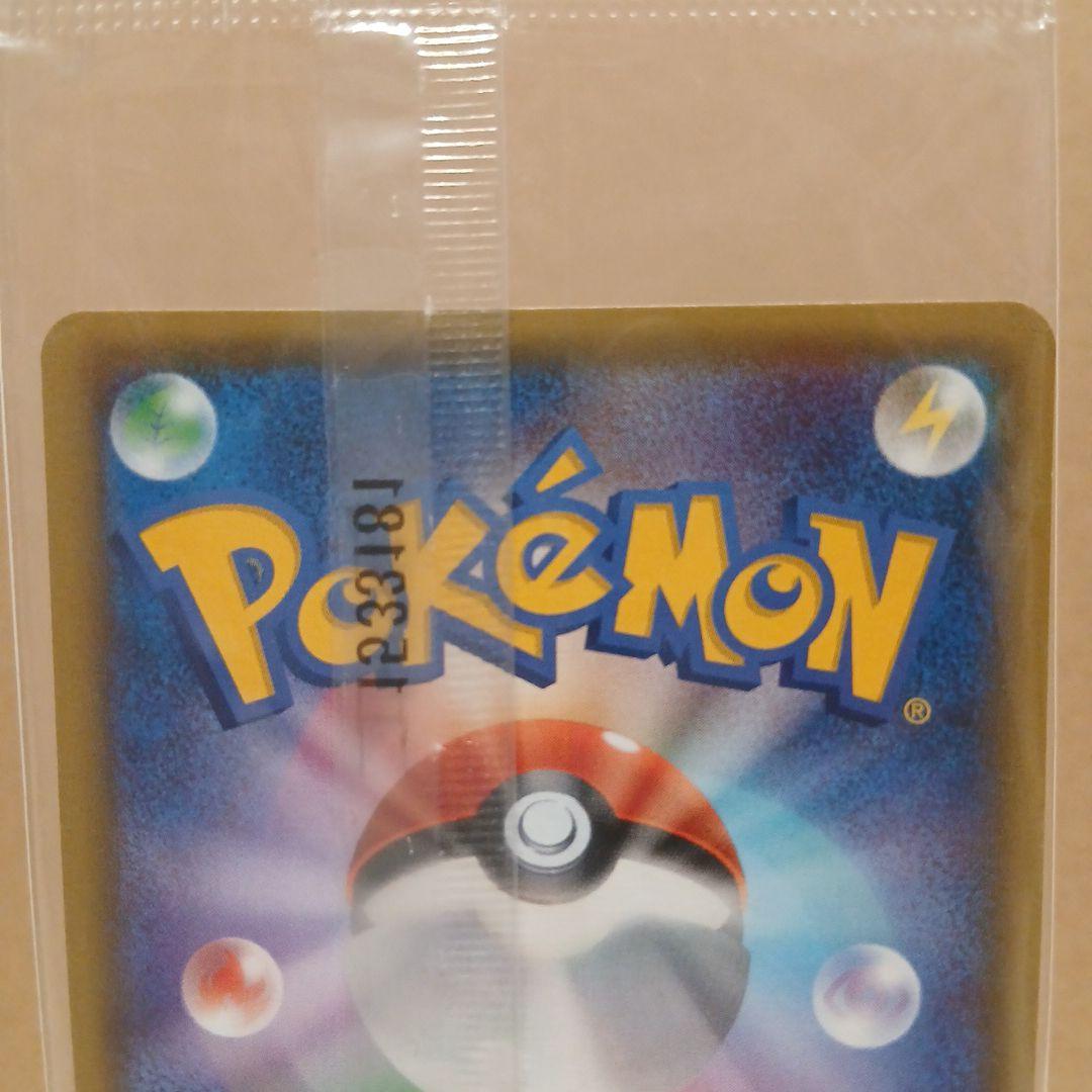 は*な様 ★未開封★ゲッコウガ★プロモ★XYシリーズ