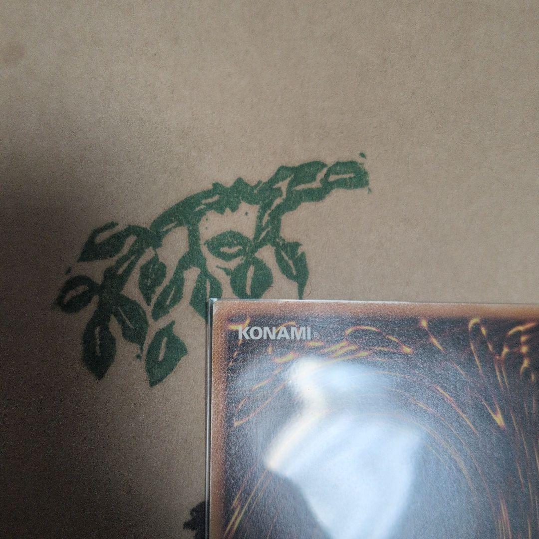 不死王リッチー　レリーフ