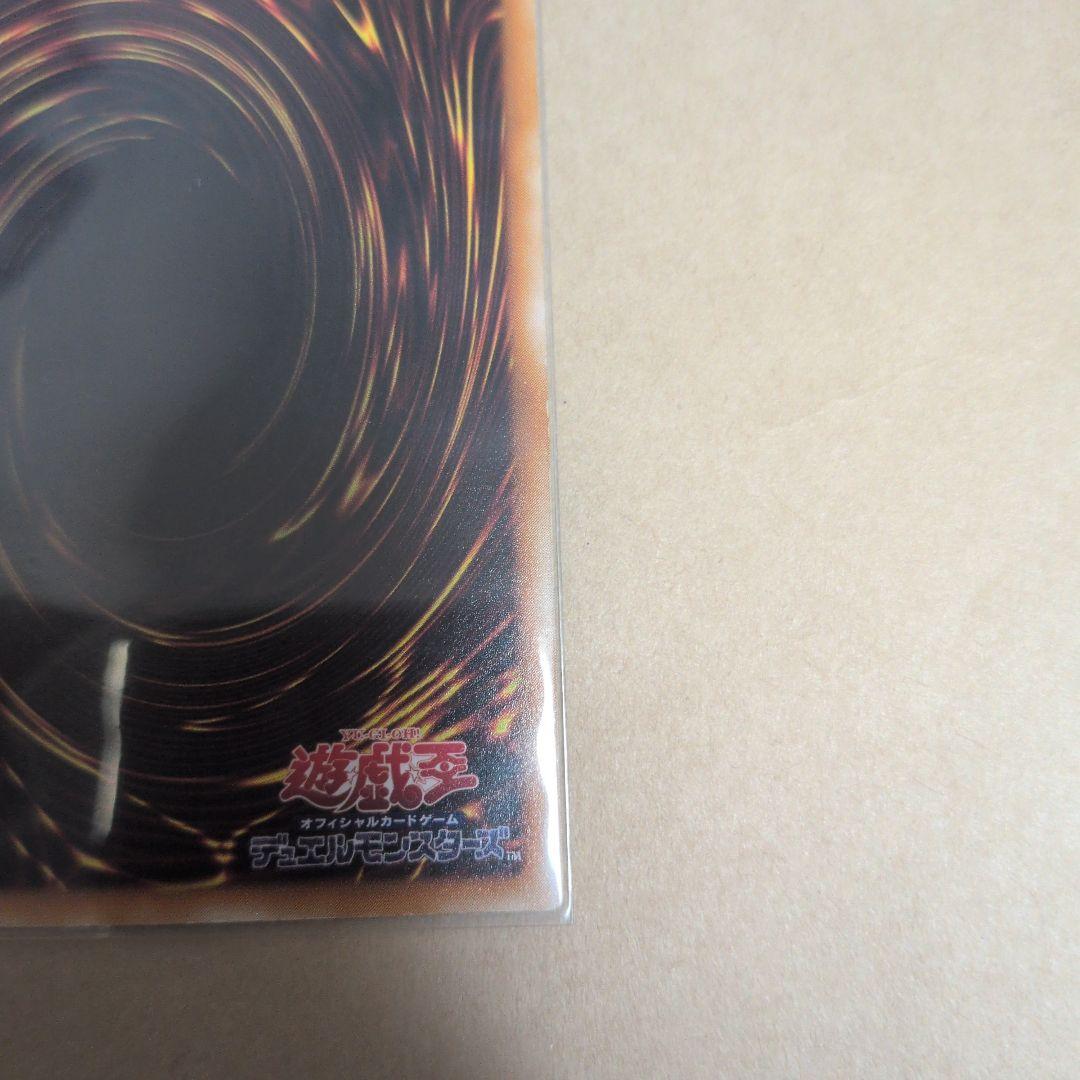 不死王リッチー　レリーフ