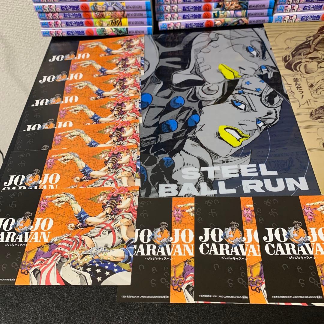 が*ち様 ジョジョセット