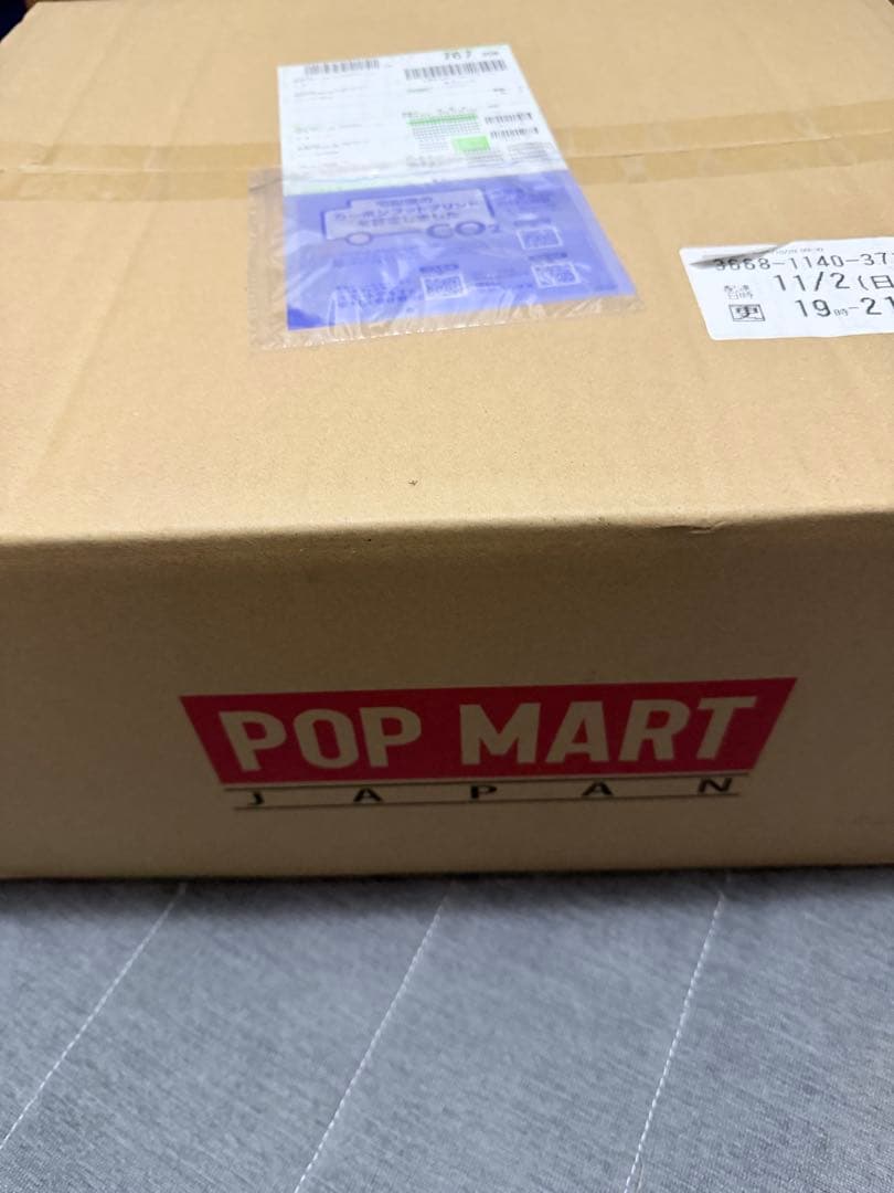 Labubu Big into Energy 国内正規品　3個セット