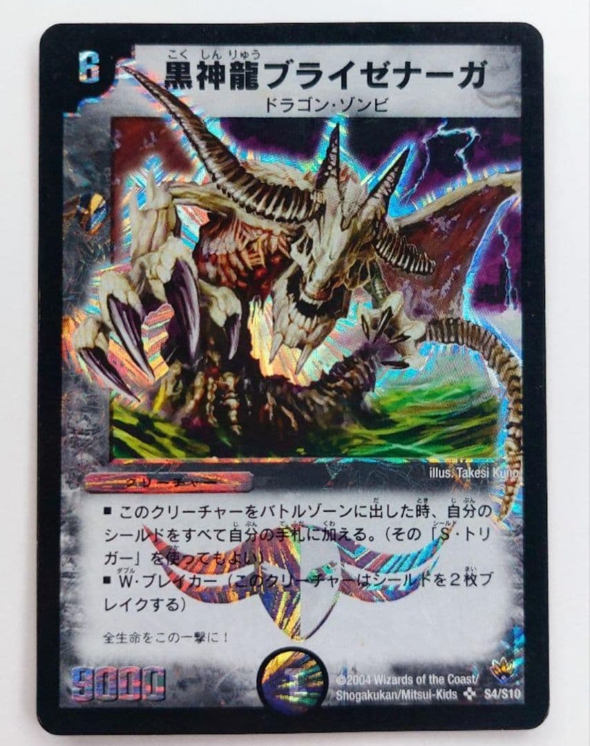 ドーくん様 リクエスト 5点 まとめ商品