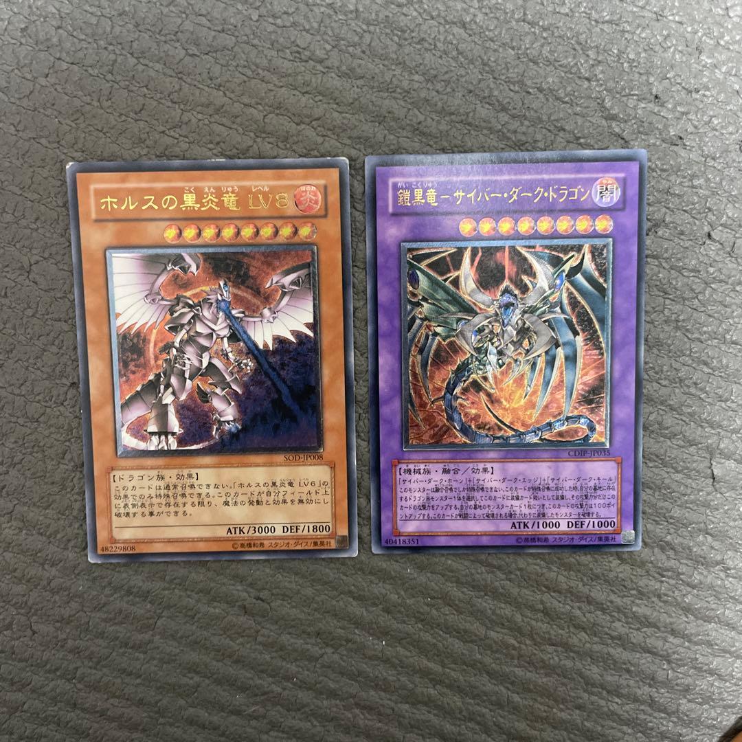 プロフ必読　遊戯王　レリーフ　14枚セット　④