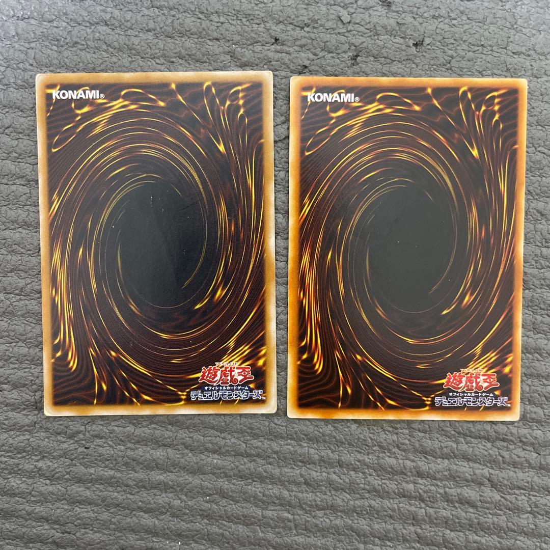 プロフ必読　遊戯王　レリーフ　14枚セット　④