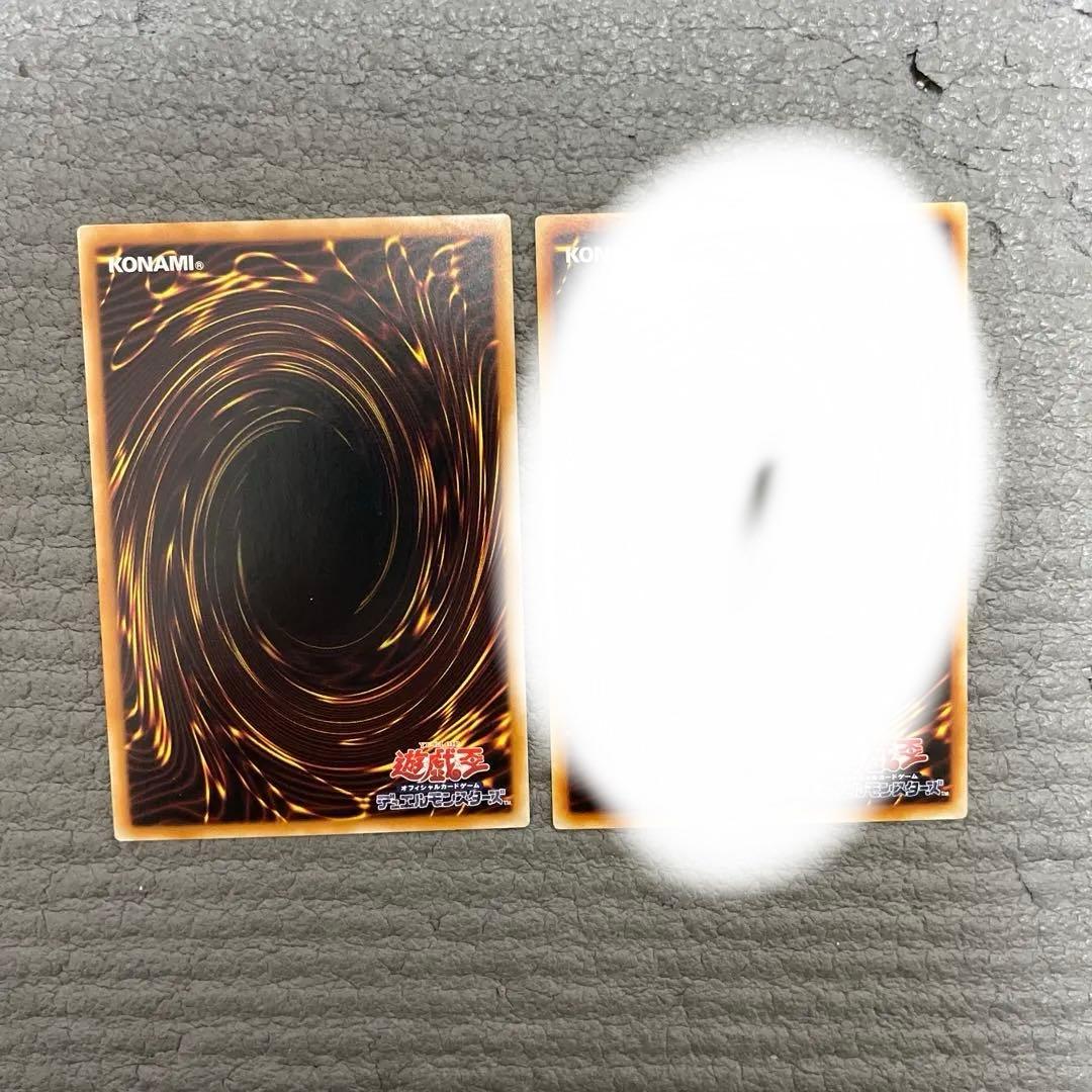 プロフ必読　遊戯王　レリーフ　14枚セット　④