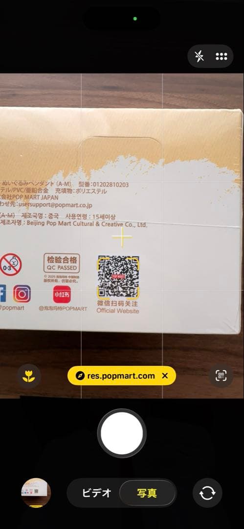 正規品新品未開封ラブブPINFORLOVE アソートボックス