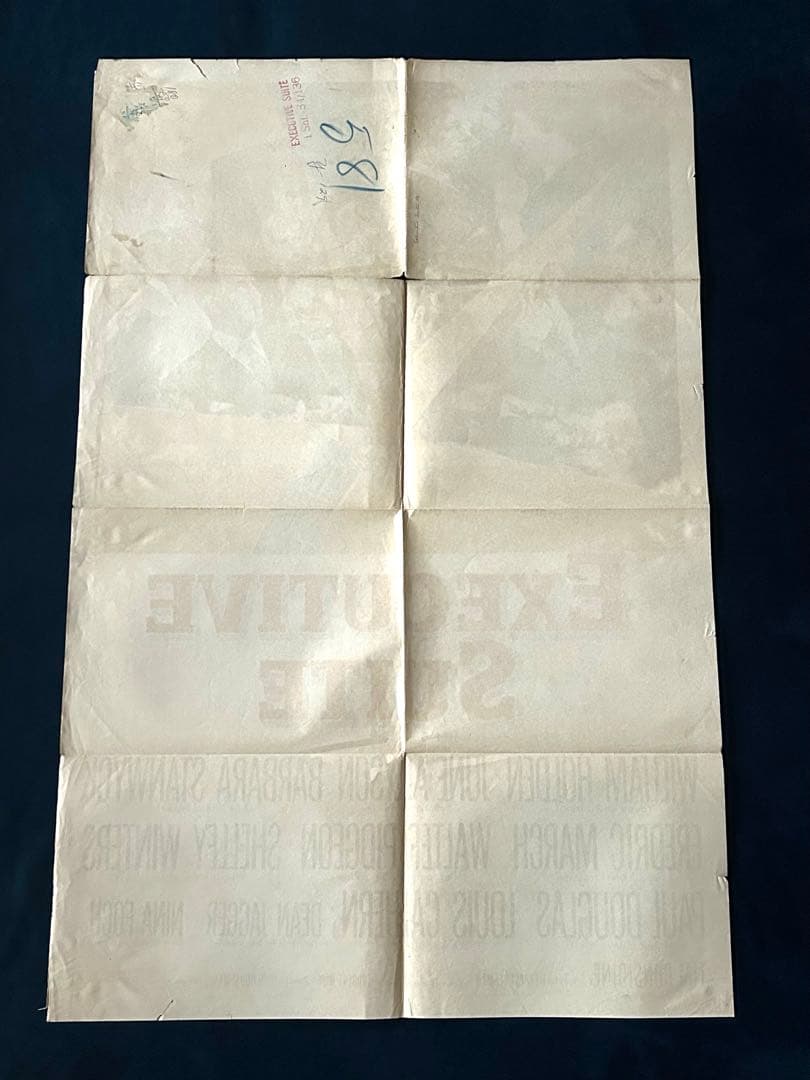 エグゼクティブ・スイート　USオリジナル映画ポスター