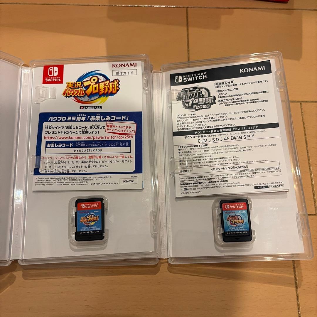 【限定セット】任天堂Nintendo Switch 本体 + ソフト7本セット‼️